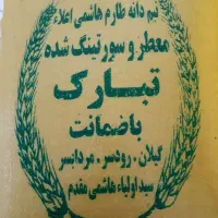 برنج طارم فجر ممتاز، نیم دانه طارم هاشمی|خوردنی و آشامیدنی|اسلامآباد غرب, |دیوار