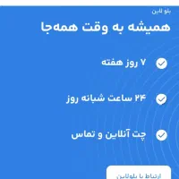 بلو جایزه 50 هزار ت و 7 جایزه میلیاردی|کارت هدیه و تخفیف|مشهد, آپارتمان های مرتفع|دیوار