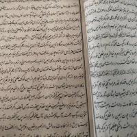 کتاب قدیمی|کتاب و مجله تاریخی|تهران, چیذر|دیوار