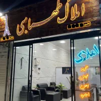 فروش واحد فاز ۱ شهرک گلستان ( مهر )