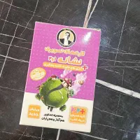 کارت نشانه کلاس اول و پیش دبستانی