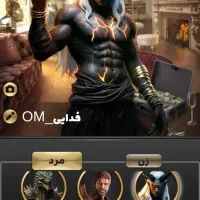 اکانت شب های مافیا