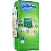 فروش ارزان قیمت پوشک بچه