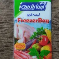 تولیدی کیسه فریزر ساده و چسبی ۷۵ و ۱۰۰ برگ