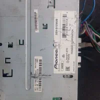 پخش پایونیر