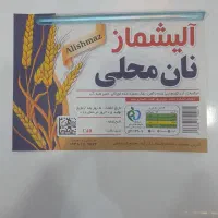 بازاریاب فروش