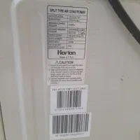 اسپیلت گازی