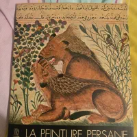 کتاب قدیمی la peinture persane
