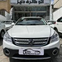 دانگ فنگ اچ سی کراس ۹۷ اتوگالری دنیز