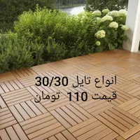 فروش چوب ترموود.        (پسران سبزمراد)|عمده‌فروشی|ری, |دیوار