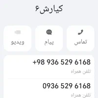 سیم کارت های رند خط اعتباری که ثابت شد تمامش