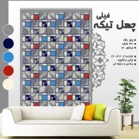 طرح قشقایی|گلیم، جاجیم، گبه|رومشکان, |دیوار