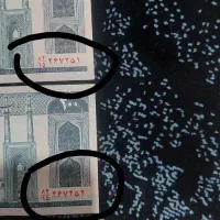 اسکناس ۲۰ تومنی|کلکسیون سکه، تمبر، اسکناس|همدان, |دیوار