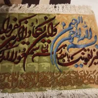 تابلو فرش ون یکاد