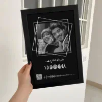 قاب موزیکال هدیه روز مادر|تابلو، نقاشی، عکس|قزوین, |دیوار
