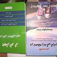 کتاب|کتاب و مجله ادبی|کرمان, |دیوار