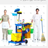 استخدام نظافتچی