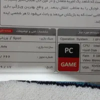 سیدی بازی FIFA 19 برای کامپیوتر|کنسول، بازی ویدئویی و آنلاین|قوچان, |دیوار