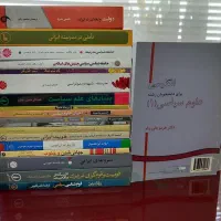 کتابهای تاریخی فلسفی سیاسی درسی و غیره|کتاب و مجله تاریخی|تهران, دانشگاه شریف|دیوار