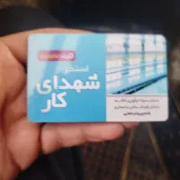 بلیط استخر شهدای کار تاکستان