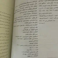 کتاب کنکور ۴۰۵|کتاب و مجله آموزشی|مشهد, رضاشهر|دیوار