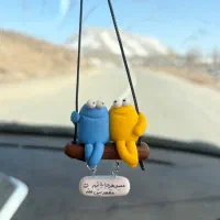 آویز ماشین عاشقانه و کادو پسرونه دخترونه