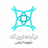 فروش خطوط4رقمی