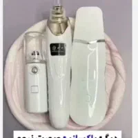 پک پاکسازی پوست|آرایشی، بهداشتی، درمانی|ایذه, |دیوار