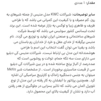 شیرآلات بهداشتی کی دبلیو سی|لوازم سرویس بهداشتی|لنگرود, |دیوار