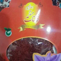 زعفران ممتاز قائنات