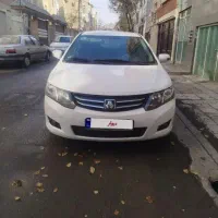 آریو ۹۷ اتومات