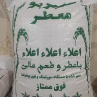 برنج نیم دانه لیزری