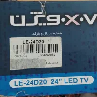 تلوزیون|تلویزیون و پروژکتور|گلبهار, شهر جدید گلبهار|دیوار