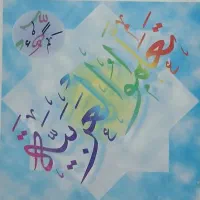 آموزشی وتدریس خصوصی