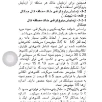 تحلیل آماری/ پایان نامه /مقاله|خدمات آموزشی|تهران, ونک|دیوار