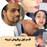 پنکک همه کاره|آرایشی، بهداشتی، درمانی|زرند, |دیوار