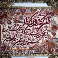تابلو فرش وان یکاد|تابلو فرش|یزد, |دیوار