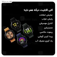 ساعت هوشمند ریلمی S Pro|ساعت|سقز, |دیوار