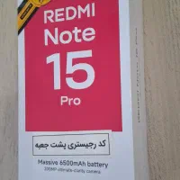 REDMI NOTE 15 PRO 256/8