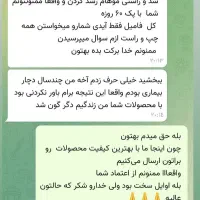 کاهش وزن بدون دردسر