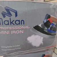 اتو صنعتی ماکان