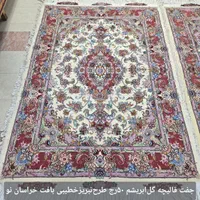 فرش دستباف ابریشم استان خراسان(طرح تبریز)قسطی
