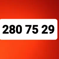 سیم کارت 0912 کد ۲ رند  زیر قیمت