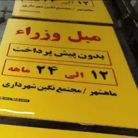 کارتن پلاست|لوازم التحریر|بندر ماهشهر, |دیوار