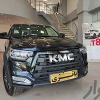 کیامسی T8، مدل ۱۴۰۳