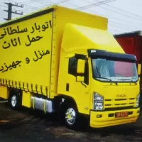 اتوبار. سلطانی با کارگران نیرومند و بیمه معتبر.