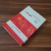 حقوق تجارت نیلوفر حسینی