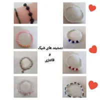 دستبند