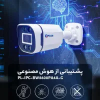 دوربین دزدگیر اقساطی ۶ ماهه