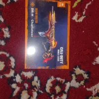 کارت کالاف
